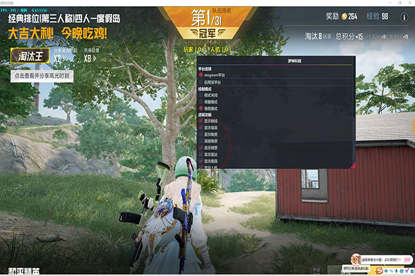 CF洋阳体验服辅助软件效果